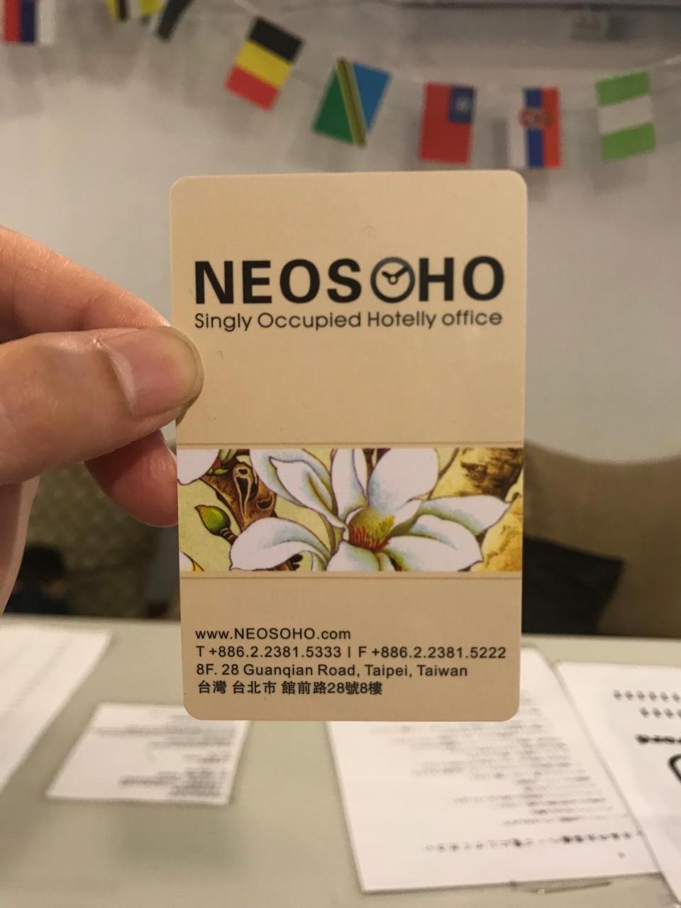 Neosoho - Taipei Station Branch 臺北 外观 照片